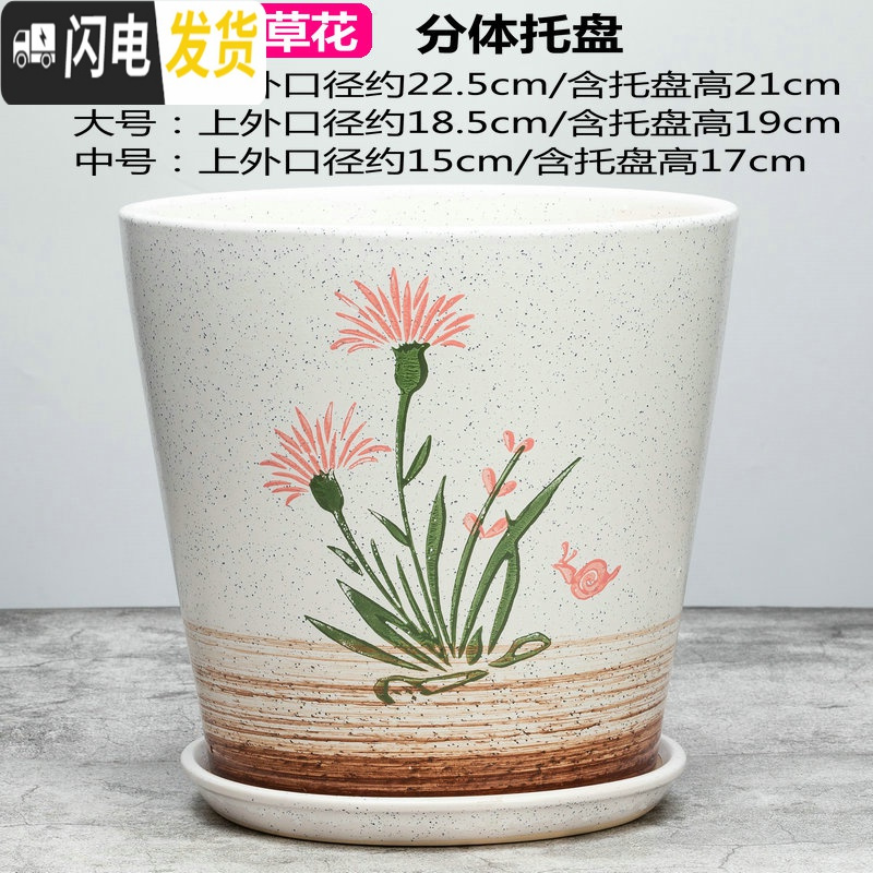 三维工匠花盆菊花盆栽盆多肉花盆陶透气花盆创意花盆陶瓷绿萝盆花盆兰花盆 尖脚草花 外直径[约15cm]花盆容器