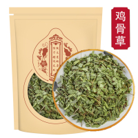 鸡骨草新货广西鸡骨草250g大黄草老藤全草茶叶子煲汤