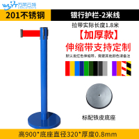 苏宁 万莱云特 2米线伸缩带护栏 /WLYT-YBZ050/900*320*0.8mm