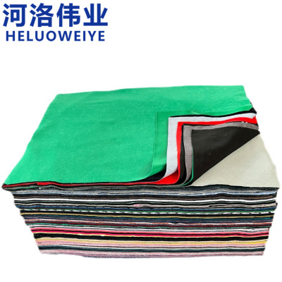 河洛伟业擦机布杂色/kg