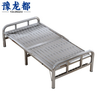 豫龙都 折叠床 90cm 张