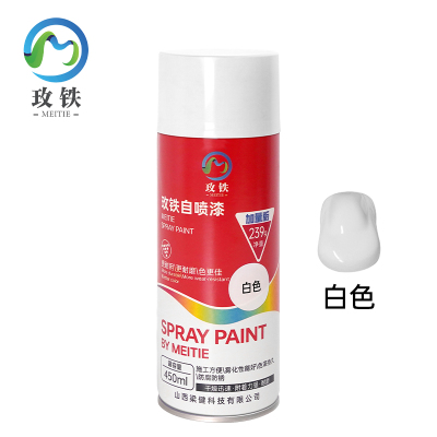 玫铁快干型自喷漆白色450ml瓶