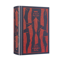 [M]双城记(精)-9787532789139