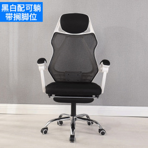 家时光 电脑椅子家用游戏椅电竞椅简约办公椅转椅休闲座椅人体工学椅网布