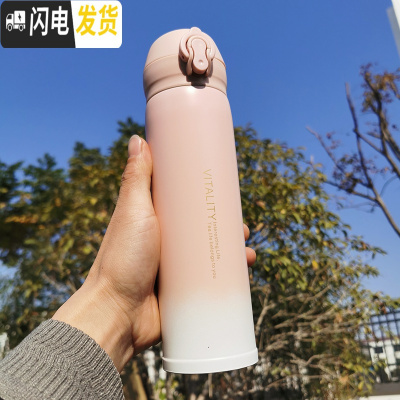 三维工匠星空渐变色保温杯女学生韩版便携潮流可爱创意水杯个性男士杯子 锁扣渐变粉色/450