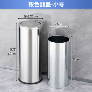 汇微星不锈钢垃圾桶