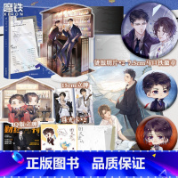 [正版]图灵密码 小说 非天夜翔 昵称母鸡 青春文学言情小说实体书新书图书书籍