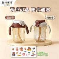 美玲妈妈锁口吸管杯2个装棕色+白色宝宝婴儿喝水杯家用儿童喝牛奶学饮杯子大口径耐摔不漏不洒