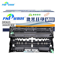 菲耐普 硒鼓架DR3625 支