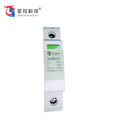 圣钧科技 SHENGJUN TECHNOLOGY 网络模块 SJDB20 +个