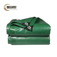 奥创黎 防雨布 4*8m张