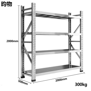 昀物不锈钢货架2000*500*2000mm300kg组