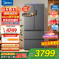 美的真香系列M60双系统508法式多门四门家用冰箱超薄平嵌双循环大容量底部散热BCD-508WUFPZM(E)星尘砂