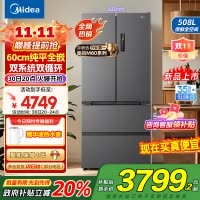 美的真香系列M60双系统508法式多门四门家用冰箱超薄平嵌双循环大容量底部散热BCD-508WUFPZM(E)星尘砂