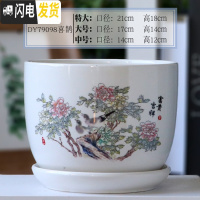 三维工匠陶瓷花盆带托盘特大大号创意多肉室内家用吊兰绿萝盆 DY79098喜鹊 20-22cm花盆容器