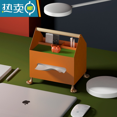 敬平桌面纸抽轻奢多功能纸巾盒简约客厅遥控器抽纸收纳盒茶几 手提木棍多功能纸巾盒*橙色*绿盖