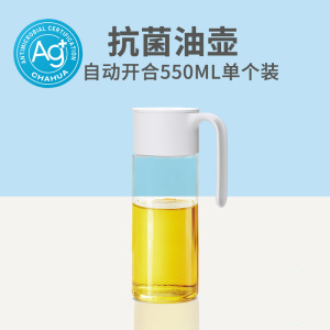 茶花油壶玻璃家用大号厨房用品醋壶小油罐酱油瓶调料倒油瓶