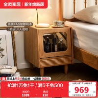 全友家居实木床头柜简约现代家用卧室床头收纳柜2024新款