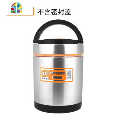 304不锈钢真空超长保温盒饭盒学生1人多层保温桶12小时便携便当盒 FENGHOU 2.6L+保温袋(收藏加购送餐具)