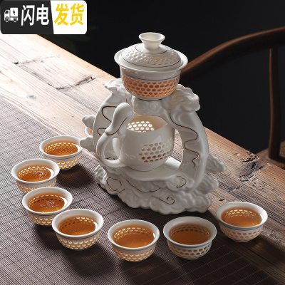 三维工匠白瓷功夫茶具套装自动泡茶过滤茶杯茶壶旋转出水盖碗陶瓷家用简约 祥云半自动茶具