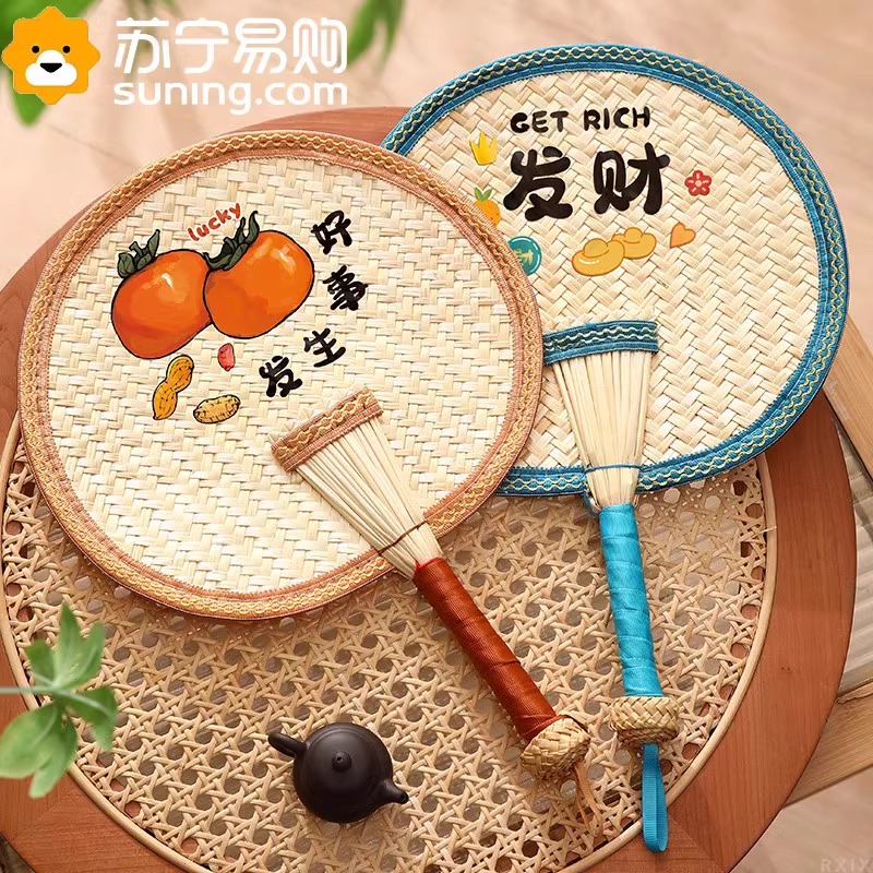 蒲扇老式圆形手工编织的扇子老人用家用大号夏季婴儿专用便携3759Z
