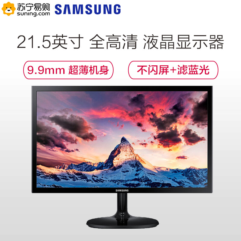 三星s22f350fhc 21.