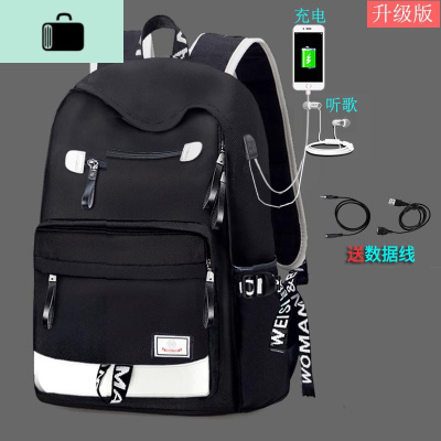 书包男原宿ulzzang学生初中高中背包时尚潮流韩版旅行双肩包NEWLAKE8825双接口白皮黑色