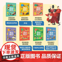 拼音星球1-7 5-7岁 毛小懋 著 儿童文学