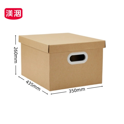 渼洇 纸质收纳箱 435*350*260mm 个