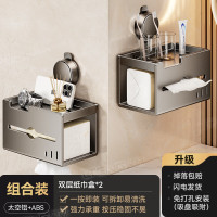 丽佳邦家用卫生间吸盘厕纸收纳盒枪灰吸盘双层纸巾盒*2