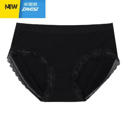 Bra蕾丝立体钩花纯色内裤学生纯色三角裤女弹力底裤内搭卓思哲
