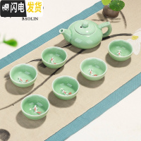 三维工匠青瓷功夫茶具套装家用简约现代泡茶杯器茶壶景德镇喝茶道客厅茶艺 7头-梅子青年年有鱼