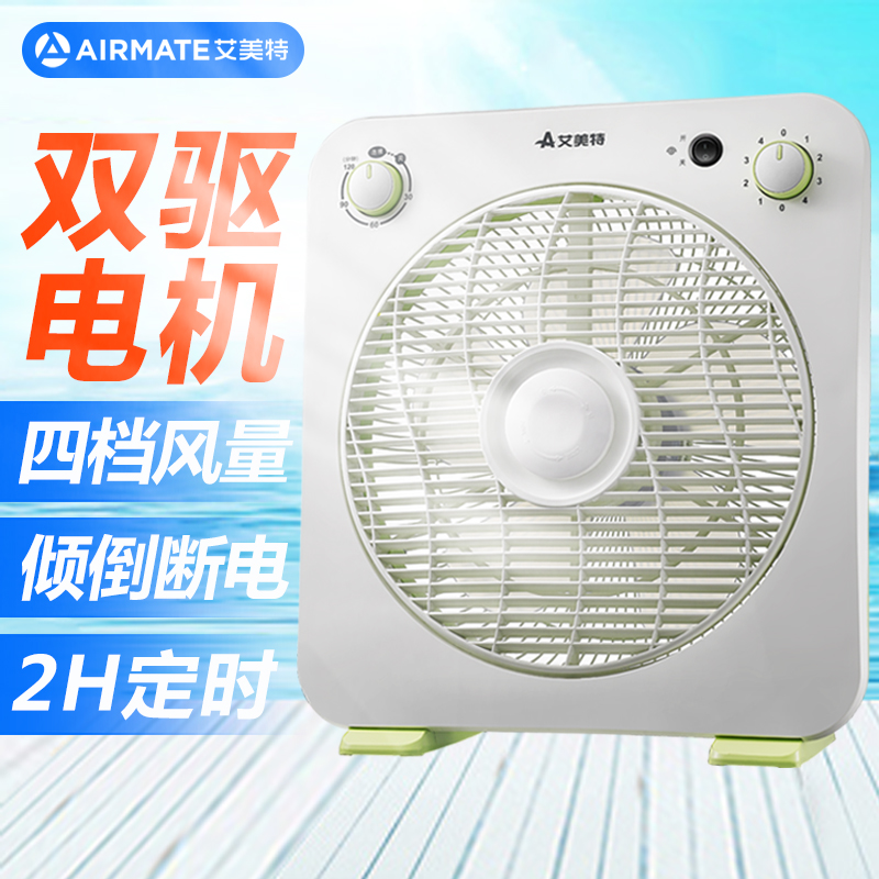 艾美特(Airmate)电风扇家用10吋迷你桌面台式转页扇学生宿舍办公室低噪音轻鸿运扇机械款FB2558T2