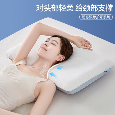 定制二代星球酒店同款深睡pro双芯枕头零压力慢回弹护颈记忆枕芯