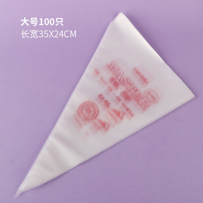 家用溶豆挤奶油烘焙泡芙蛋糕表花模具练手裱花套装曲奇 敬平 加厚款裱花袋100只(大号)烘焙工具