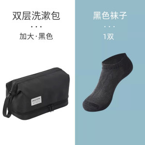洗漱包男旅行套装男士出差便携洗簌包型男收纳袋化妆2025新款1085