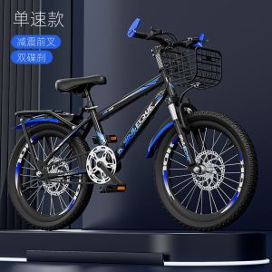 新款儿童山地自行车小中大童学生男女式孩8-15岁变速碟刹减震单车