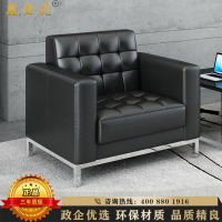 鑫金虎 办公沙发现代简约商务接待西皮沙发单人位沙发