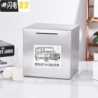 三维工匠存钱罐不可取大人用只进不出储钱罐大容量创意365天存钱罐不锈钢 只进不出大号20CM攒钱买大G储蓄罐