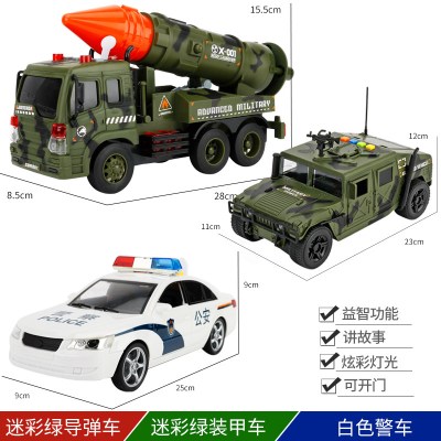 儿童玩具车套装男孩早教惯性带音乐灯光小汽车军事悍马装甲车3只装:迷彩绿装甲车+650c导弹车+中号白色警察