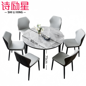 诗励星餐桌