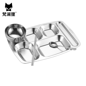 梵澜狸不锈钢餐盘套装P33 套