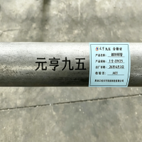 元亨九五 镀锌焊管 1寸-DN25 kg
