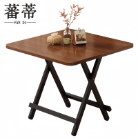 蕃蒂折叠餐桌70*70*54cm张