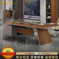 鑫金虎 办公家具简约现代老板桌办公桌主管桌板式大班台总裁桌经理桌董事长桌