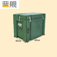 晋滚滚塑箱物资箱户外野营便携式多功能器材周转箱600*400*500拉杆箱