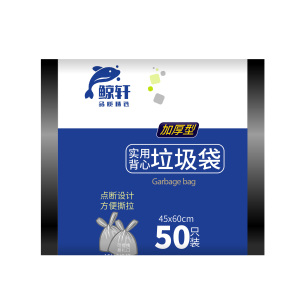 鲸轩 L111 45cm*60cm 50只/卷 加厚背心式垃圾袋 (计价单位:卷) 黑色