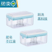 敬平创意香皂盒轻奢多功能洗衣服肥皂盒免手搓起泡皂盒家用沥水收纳盒 蓝色*2