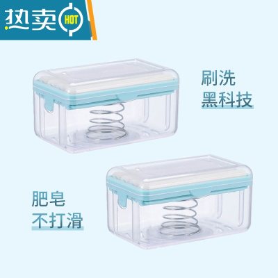 敬平创意香皂盒轻奢多功能洗衣服肥皂盒免手搓起泡皂盒家用沥水收纳盒 蓝色*2