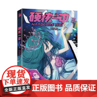 硬核一中3 王爵,你是为了什么……而弹琴? 让我们去享受一场没有胜负的演奏吧。华文天下